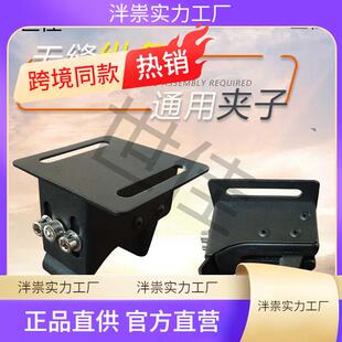 车顶行李架固定配件无缝行李架夹子固定卡扣suv改装行李框配件