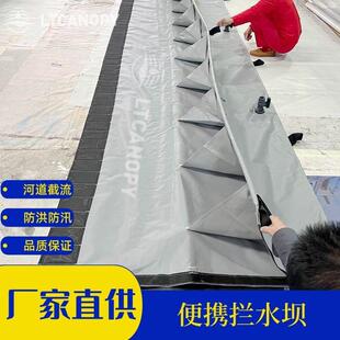 热销PVC便携拦水坝防汛挡水河道截流防洪应急物资