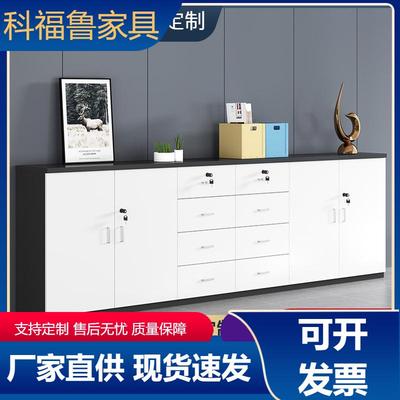 办公室木质文件柜抽屉矮柜带锁收纳柜子储物柜隔断柜子档案柜边柜