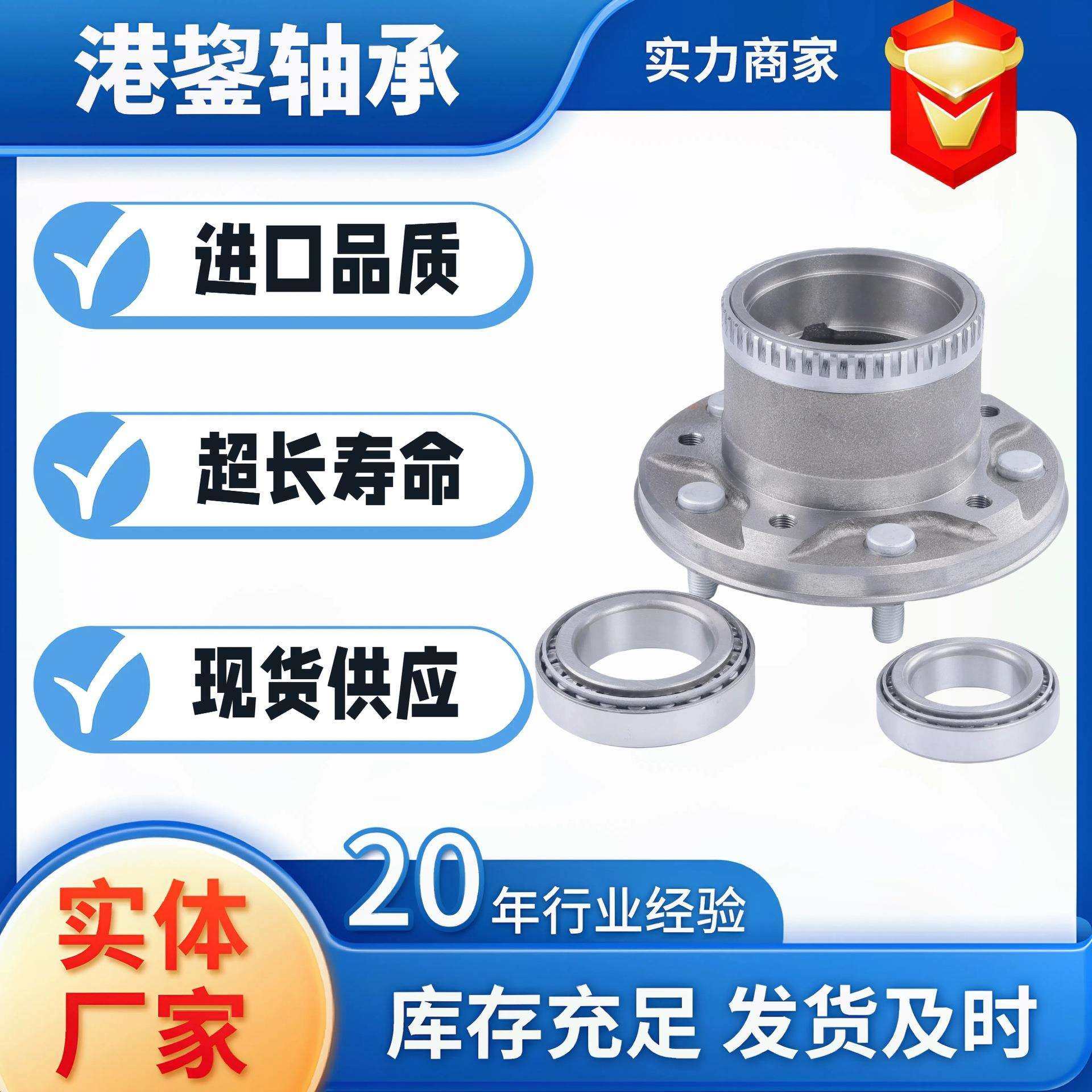 原装丰陆地巡洋舰雷克萨LX470前轮毂子总成43503-69035