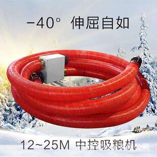 软管式稻谷小麦吸粮机家用小型车载式收谷机大吸力粮食入库装粮机