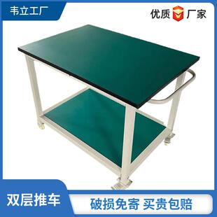 防静电工作台带轮手推车双层三层可移动操作台活动打包台可移动