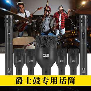 麦克风套装舞台乐队演出专用乐器动圈麦架子鼓金属鼓乐麦话筒DI7