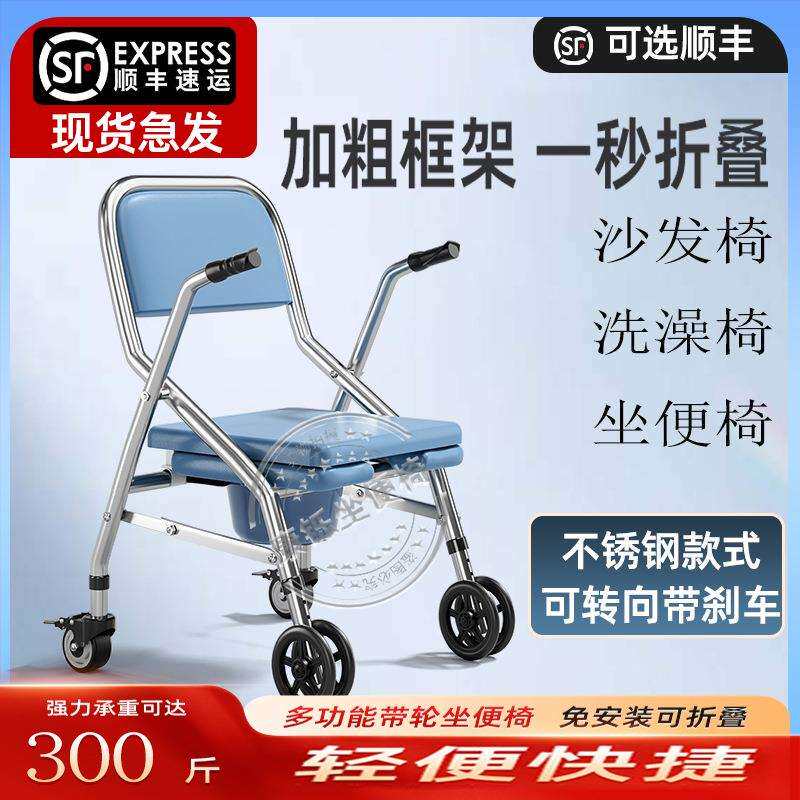 康复轮座助行器带便桶可折叠家用坐厕椅舒适助步器结实带坐便带轮
