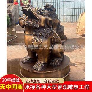 户外桥头朝天吼雕塑大型铸铜仿古动物纯铜81cm望天吼华表装饰