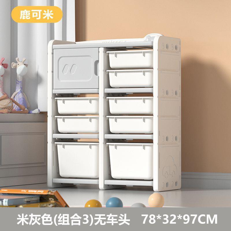 儿童玩具收纳架大容量多层置物架家用宝宝玩具架整理柜婴儿储物柜