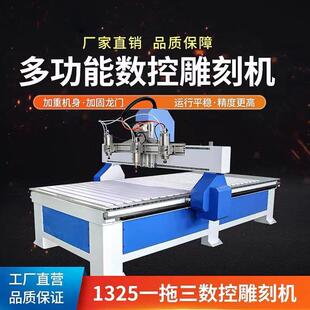 1325棺材雕刻机数控寿木雕刻机全自动广告亚克力密度板切割雕刻机