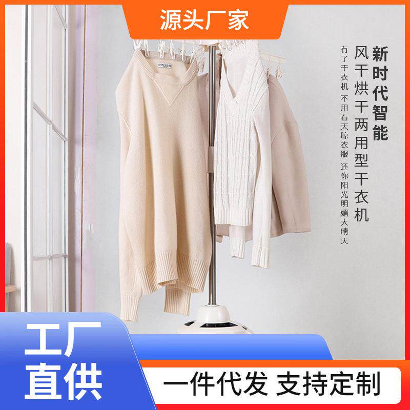 □侬好上海婴儿晾衣架收纳衣架落地多功能儿童家用宝宝晒衣架