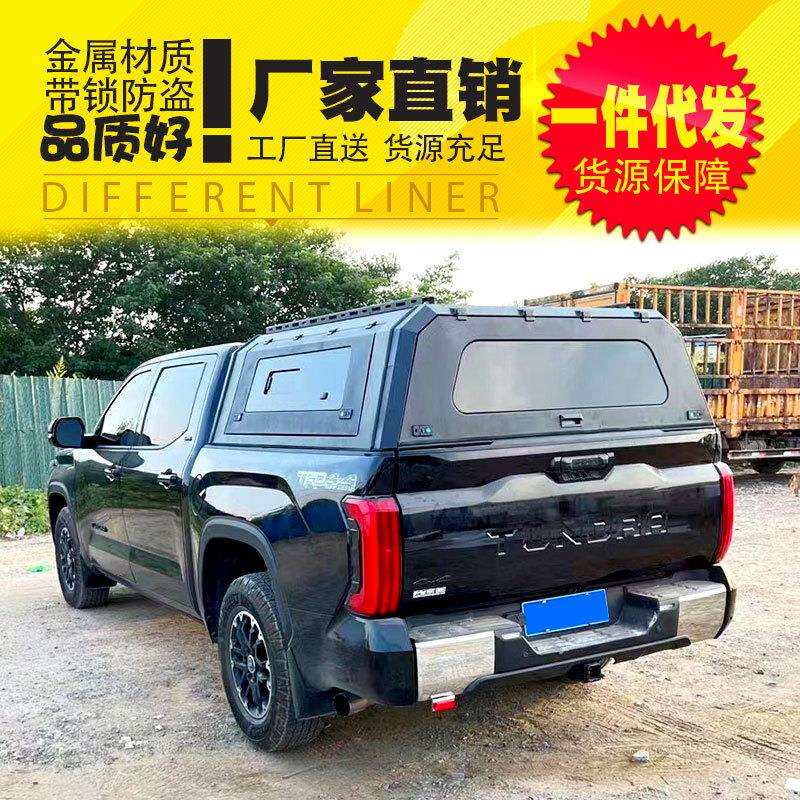 22款坦途后箱盖货箱盖三开合门高盖多功能承重可加帐蓬推拉窗高盖