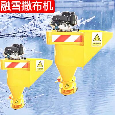斯诺山路除雪撒盐机路面养护除雪融雪机皮卡车挂式融雪撒布机
