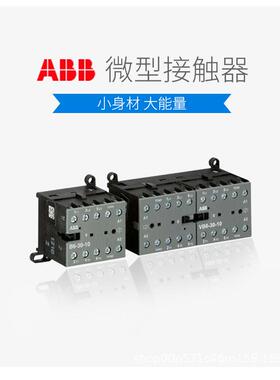 ABB接触器AX260-30-11-80220V24V380V110V