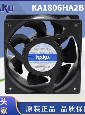 卡固KA1806HA2-2AC220V0.25/0.27A180*180*65mm18065防水风机