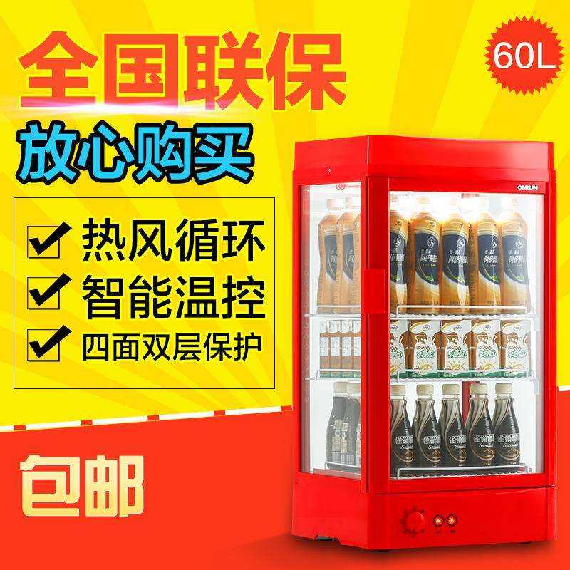 60L饮料牛奶加热柜热饮展示柜热饮柜热饮机热罐机商用保温柜