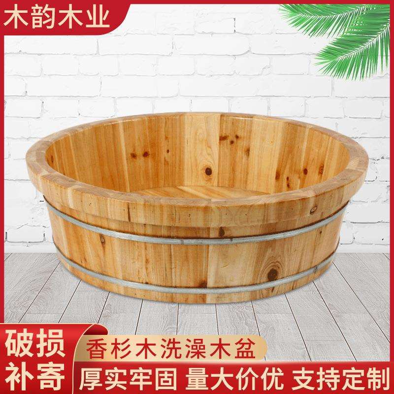 洗澡盆手工香杉木宝宝洗澡盆成人儿童大木盆女男老洗澡盆