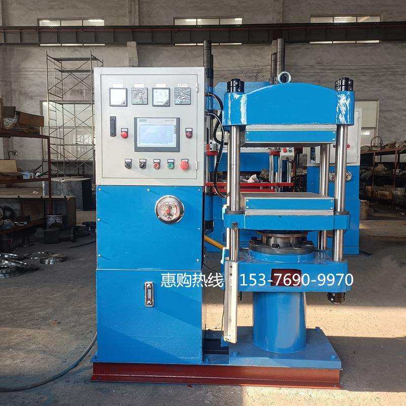 50吨400x400mm板PLC全自动平板硫化机底盘一体式电加热温度200度