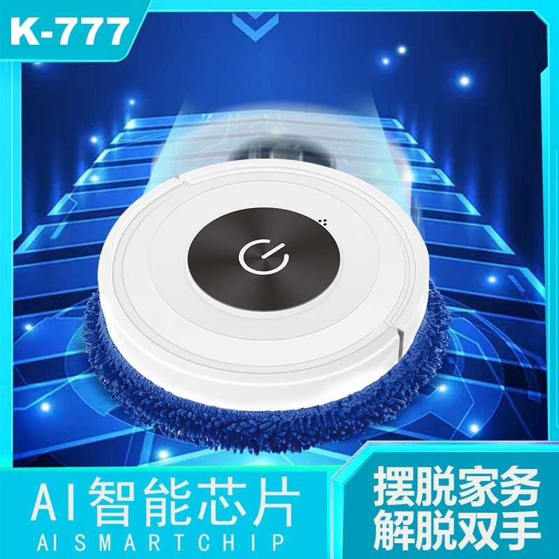 Sweeping and Mopping Dual-purpose Smart Robot 干湿擦地机器人