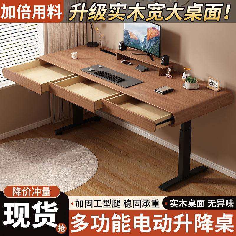 实木电脑桌卧室台式简约现代竞桌家用书桌简易电竞办公桌学习桌子