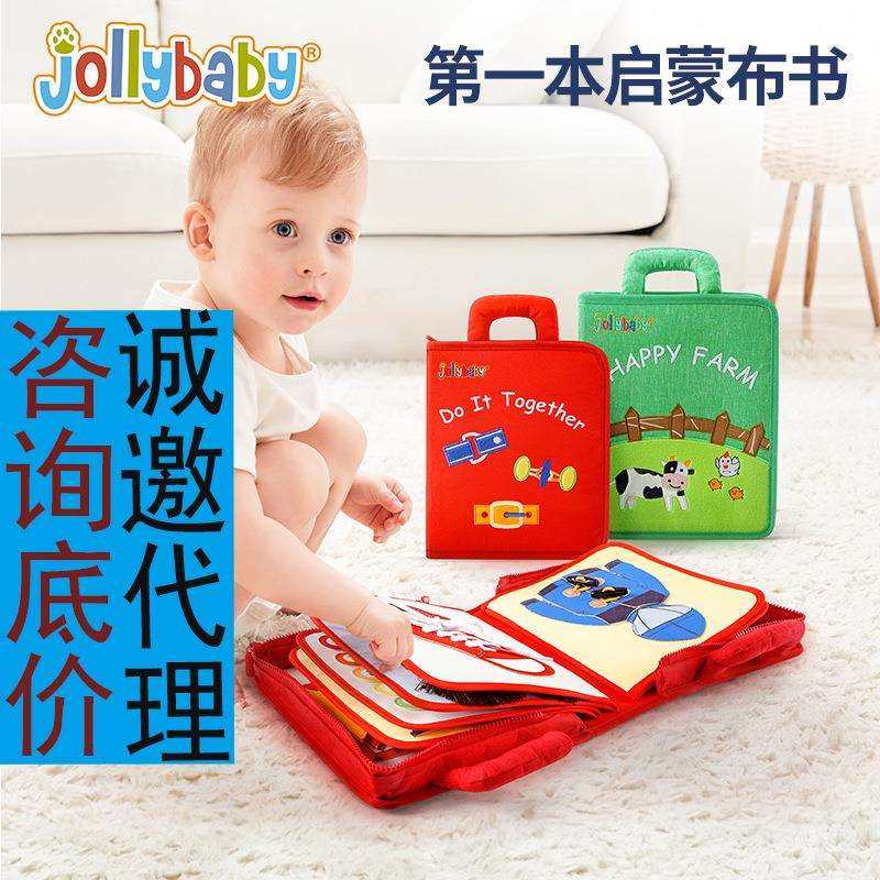 蒙特梭利儿童早教土豪布书宝宝婴儿撕不烂first蒙氏益智玩具book