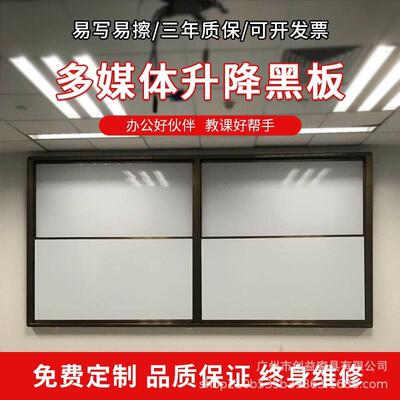 单组双组升降白板绿板课室上下移动黑板树脂烤漆搪瓷板教学专用