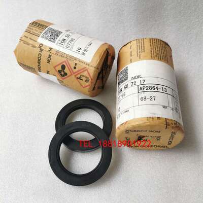 NOK原装AP2864ITCN50*72*12骨架油封加藤820住友200挖机回转