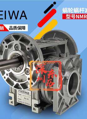 MEIWA蜗轮蜗杆减速机NMRV040I:30Wormgearreducer双出轴中空