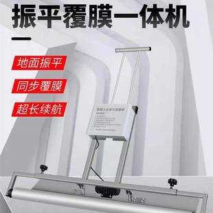 混凝土电动振动刮平尺混凝土路面振动尺手扶锂电振动刮平尺