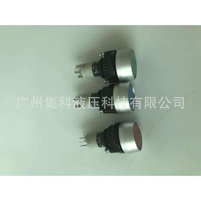 FINN-POWER芬兰芬宝扣压机缩管机控制张模合模按钮开关电源按键