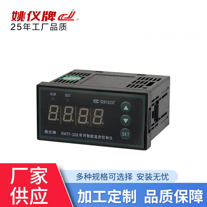 XMTF*318固态继电器单排四位PID温度控制仪表可调数显温控器