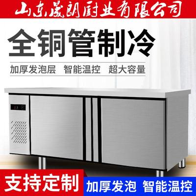冷藏工作台保鲜操作台商用冰柜卧式冰箱厨房冷冻柜双温平冷工作台