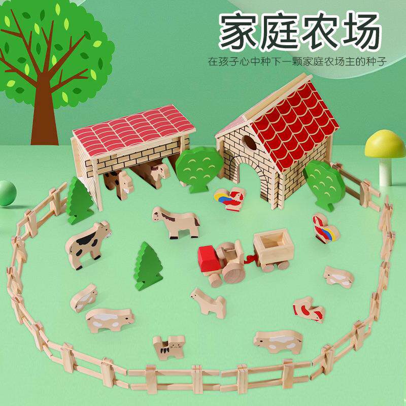 木质农场动物模型农场套装场景房屋森林道具儿童拆装玩具