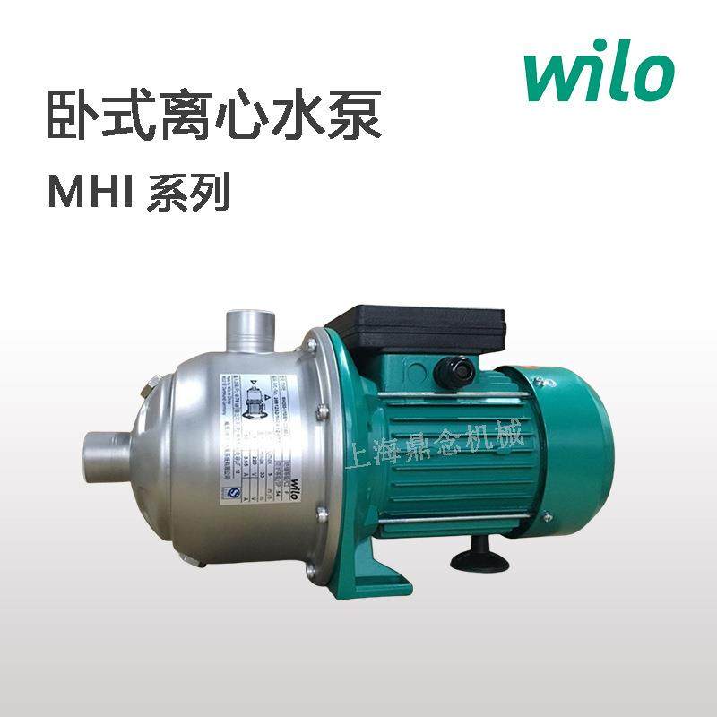 WILO德国威乐不锈钢多级离心泵MHI403家用自来水循环增压泵0.55KW