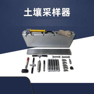 汽油动力土壤采样器土壤原状采样器土壤有机物采样器