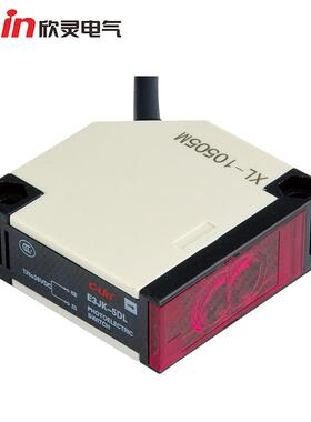 欣灵E3JK-R4M1（交直流通型带反射板）反馈反射型光电开关