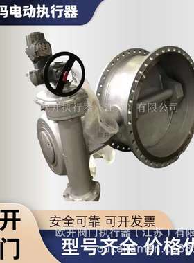 AUMA欧玛电动执行器固态继电器Z031.740 型号齐全