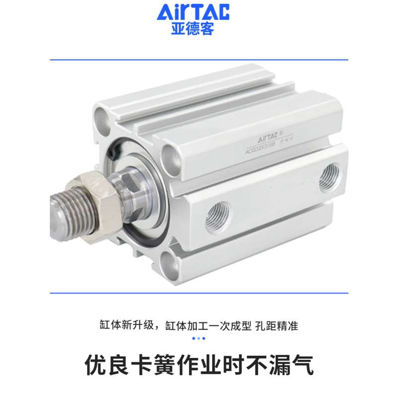 外牙薄型气缸ACQ100X15X20X25X30X35/40X45X50X60X70B