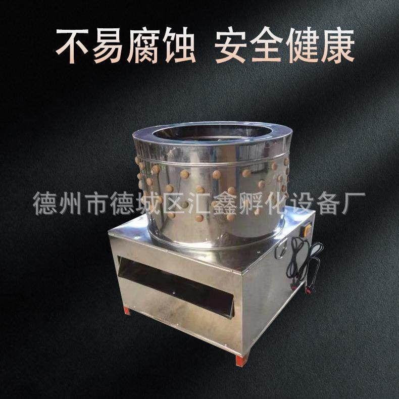 50型60型商用家禽脱毛机不锈钢全自动脱毛机鸡鸭鹅脱毛机大直销