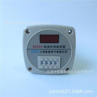 数显时间继电器JS11S99S99M59S220VAC