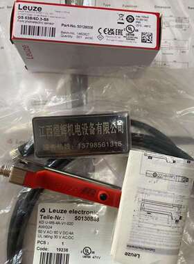 Leuze劳易测槽型光电GS63B/6D.3-S8KDU-M8-4A-V1-020原装现货