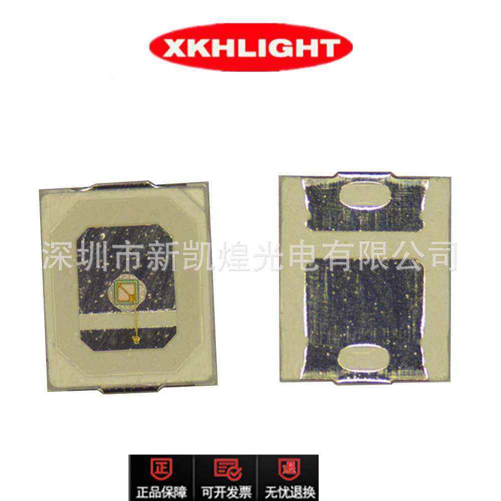 LED贴片发光管2835UVA紫光灯珠紫色白发紫平面紫365-375波长0.5W