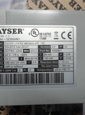 MAYSER继电器SG-EFS104ZK2/1SG-EFS134ZK2/1