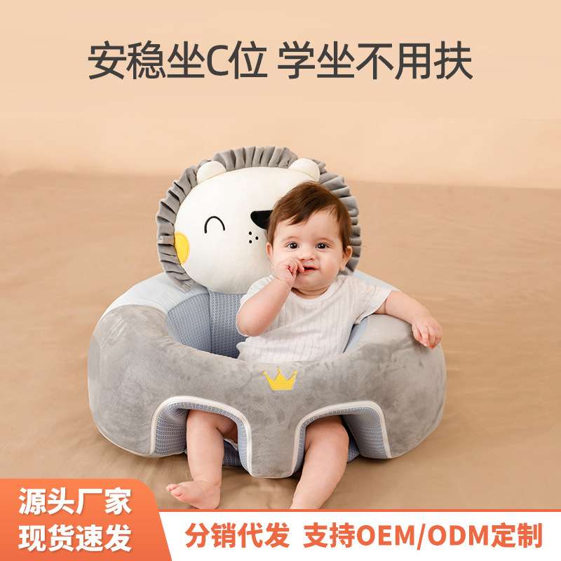 宝宝学坐椅婴儿小沙发多功能新生儿学坐神器防摔婴幼儿童学座椅新
