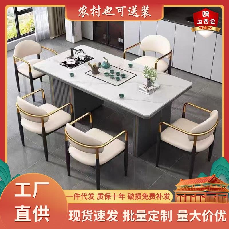 茶台轻奢高级感客厅阳台家用办公室桌椅组合茶桌茶几泡茶一体整套