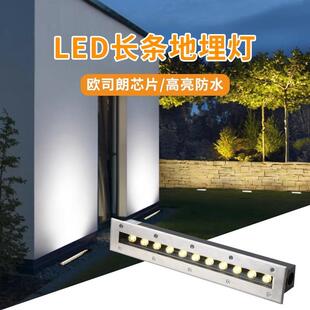 led长条地埋灯户外防水条形埋地洗墙灯嵌入式台阶灯广场过道地灯
