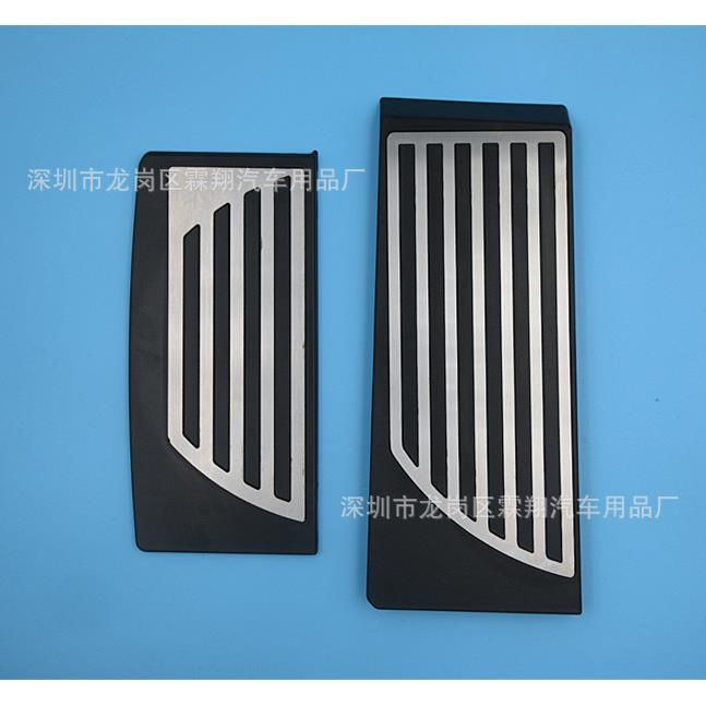 阿尔法·罗密欧无损改装油门刹车防滑装饰踏板