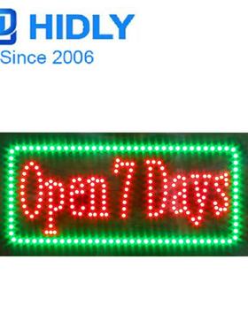 深圳LED显示屏电子招牌发光字ledopen7days营业中招牌