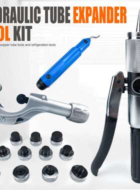 制冷冷库安装维修工具10-42mm铜管液压胀管器套装配CT-107