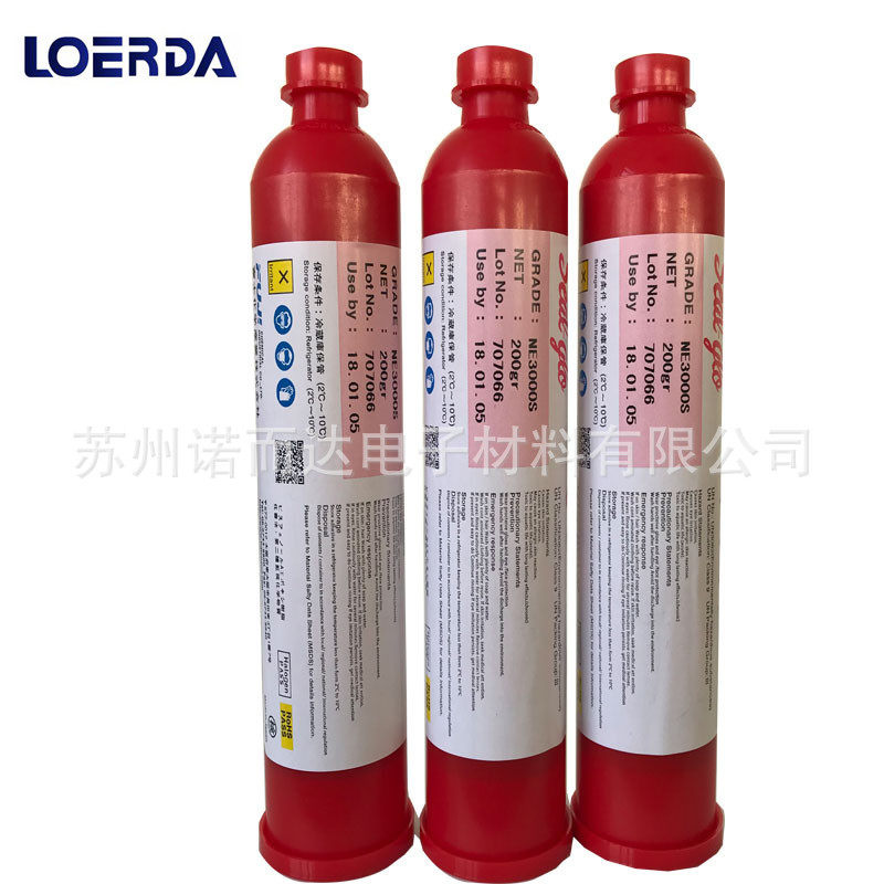 供应批发富士红胶 点胶 NE8800T 富士管 SMT贴片点胶 贴片用红胶