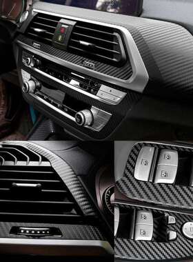 适用于18-20款宝马X3X4内饰贴纸G01G02中控改装碳纤装饰汽车贴膜