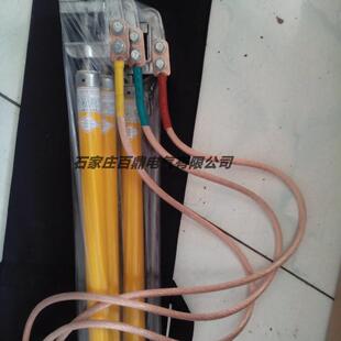 接地工具接地线10kv携带式高压接地线25mm2高压接地棒百鼎电气
