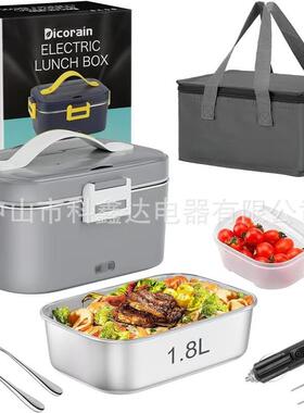 爆款电热饭盒保温电动午餐盒1.8升75W大容量可插电加热便当盒